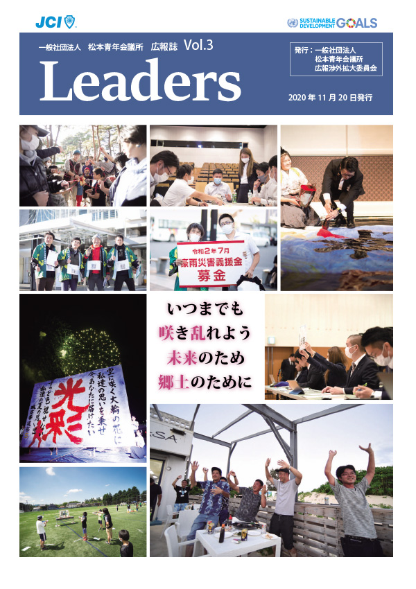 leaders_01.jpg